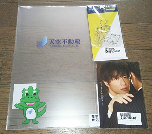 おっさんずラブ クリアファイル アクリルキーホルダー ポストカード セットの買取価格 相場 高価買取なら買取一括比較のウリドキ