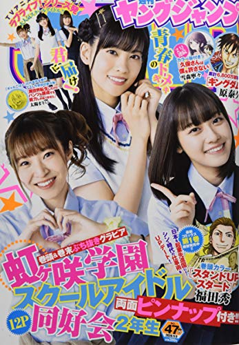 バックナンバー 表紙画像 1