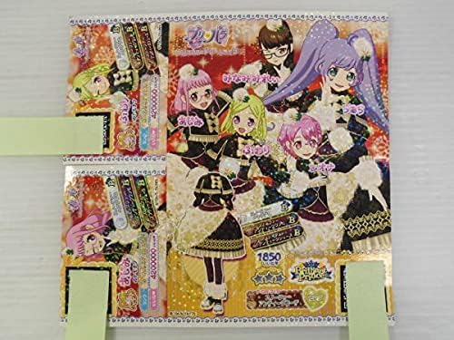 Amazon プリパラセレブ Brilliantprince プリパラ クリスマスドリームライブ 入場特典 P Dr 018 R スノーファーアンティークコーデ おもちゃ ホビー