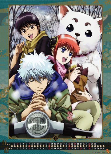 Amazon Co Jp 銀魂 10年 カレンダー 文房具 オフィス用品