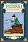 Livro Box Pinóquio – As aventuras de Pinóquio: Le avventure di Pinocchio
