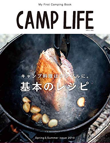 バックナンバー 表紙画像 3