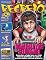 Livro Revista Recreio - Edição 968