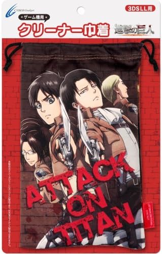 Attack on Titan Game Machine Cleaner Purse (3DS LL for) C Pattern [Japan Import]