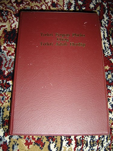 Burgundy Vinyl Jarai Language New Testament and Psalms with Illustrations / Toloi Pogop Phrao hang Toloi Adoh Hodap