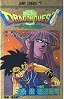 DRAGON QUEST ダイの大冒険 第34巻