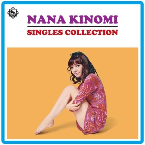 木の実ナナ魅惑のシングルコレクション Amazon Co Jp