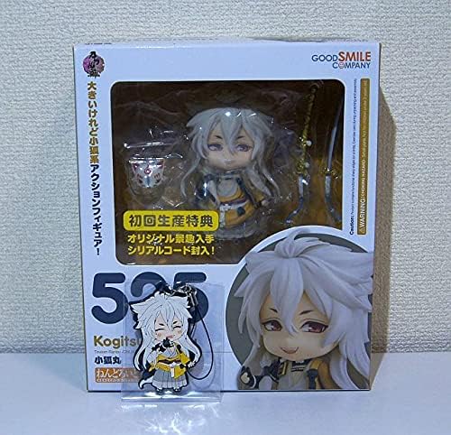 ねんどろいど 525 剣乱舞 小狐丸 初回特典 ラバーストラップ付き グッドスマイルカンパニー 正規品 とうらぶ フィギュア ドール 通販 Amazon