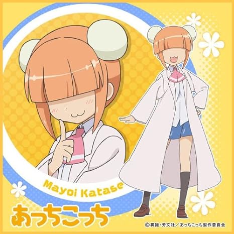 Amazon あっちこっち マイクロファイバーミニタオル 片瀬真宵 アニメ 萌えグッズ 通販