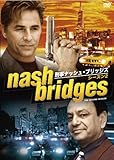 [DVD]刑事ナッシュ・ブリッジス シーズン2