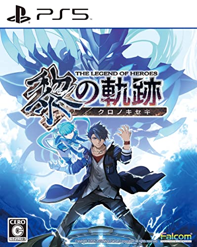 英雄伝説 黎の軌跡