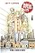 Livro Royal City Volume 1 - Segredos em família