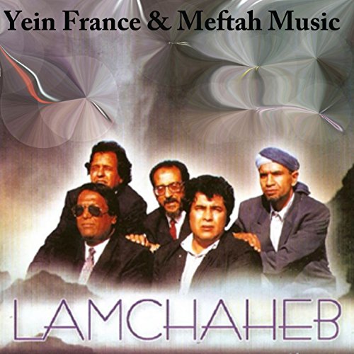 music lemchaheb mp3 gratuit music lemchaheb mp3 gratuit