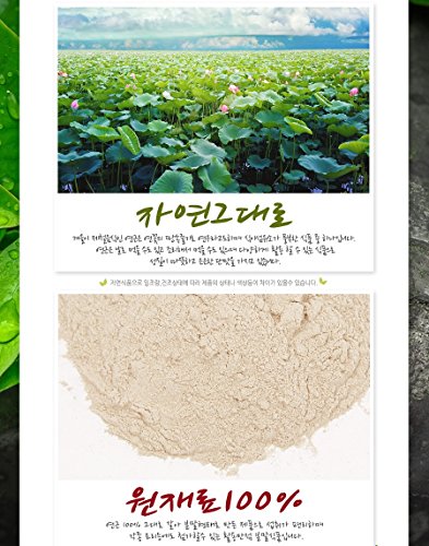 Lotus Root Powder Natural 100% Pure Healthy Fiber Vitamin C Amino Acid 연근 연근분말 연근가루 (500g) - Thumbnail 3