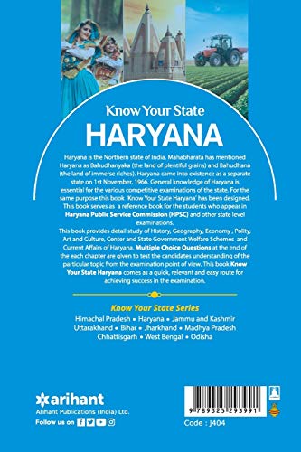 Know Your State Haryana (Old Edition) 1