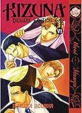 Kizuna Volume 6 (Yaoi Manga) by 