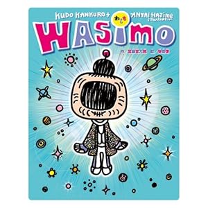 わしも WASIMO