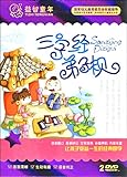 ���־����ӹ�(2DVD)