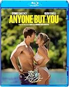 恋するプリテンダー スペシャル・プライス