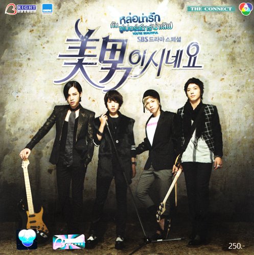 You're Beautiful Korean Tv Drama OST CD Vol. 1 (11 Songs Korean Soundtrack with Bonus 3 Songs Thai Soundtrack of You're Beautiful) Korean Original Soundtrack with Bonus