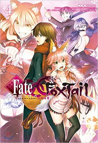 Fate Extra Fate Extra Ccc Foxtail 4 Korean Edition Type Moon Takenoko Seijin Amazon Com Books
