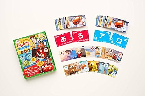 たっぷりあそべる ピクサーの なかまたち ひらがな カタカナカード ディズニー幼児絵本 書籍 Amazon Co Uk Books
