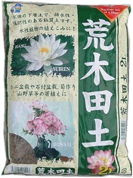 Amazon あかぎ園芸 荒木田土 2l 用土