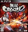 無双OROCHI 2 (通常版)