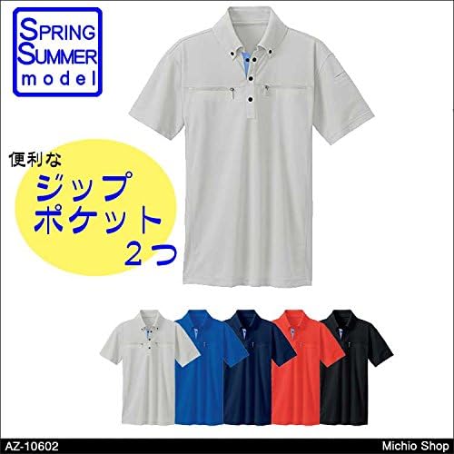 Amazon Co Jp アイトス 作業服 ボタンダウンダブルジップ半袖ポロシャツ 男女兼用 Az 大きいサイズ 5l 10ブラック 服 ファッション小物
