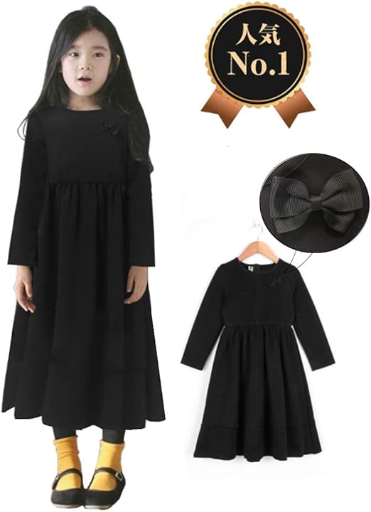 Amazon 女児ワンピース キッズ 法事 冠婚葬祭 ワンピース 子供 ブラック 黒 ガールズ ワンピース 女の子 ワンピース 子供服 フォーマル ワンピース 普段着 葬服 春夏秋冬 子ども ワンピース ワンピース チュニック 通販