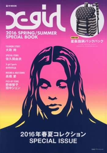 X-girl 2016年春夏号 画像 A