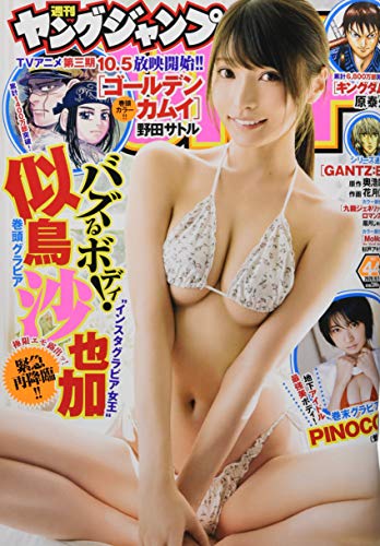 バックナンバー 表紙画像 4