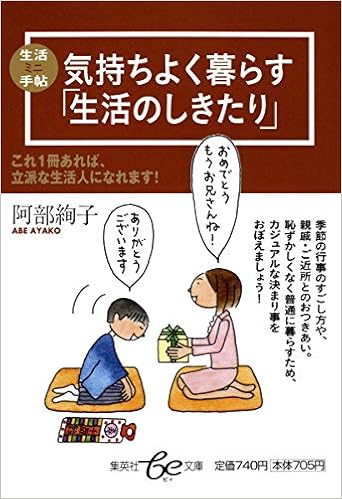美人とは何か 美意識過剰スパイラル 集英社文庫 中村 うさぎ 本 通販 Amazon 美人とは何か 美意識過剰スパイラル 集英社文庫 中村 うさぎ 本 通販 Amazon