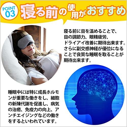 You Me ホットアイマスク Usbアイマスク 繰り返し 目の疲れ クマ 温度 タイマー 設定可 B07b7p78v9 0円 セール開催中最短即日発送 新作 人気 送料無料 激安 お買い得 キ フト