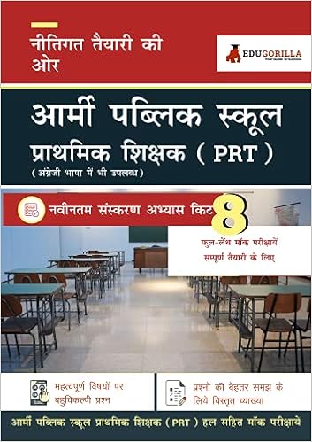 Complete Preparation Kit for Army Public School AWES Primary Teacher in Hindi