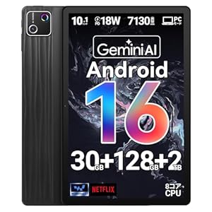 HiGrace Android16 タブレット 10インチ 18WPD急速充電 7130mAhバッテリー WiFi6モデル