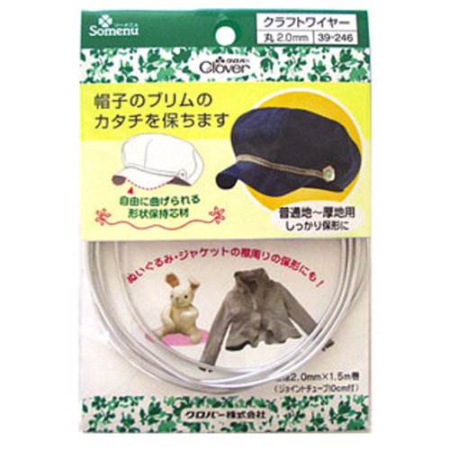 Clover craft wire round 2mm [39-246] (japan import)