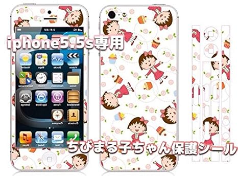 ユニークちびまる子ちゃん 壁紙 Iphone 最高の花の画像