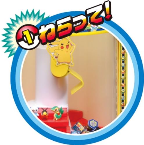 Amazon Co Jp ポケットモンスター ポケモンクレーンゲームbw おもちゃ 通販