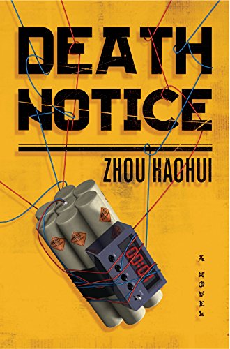 Death Notice Exp Paperback – 5 Jun. 2018