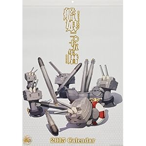 KANKORE 2015 calendar