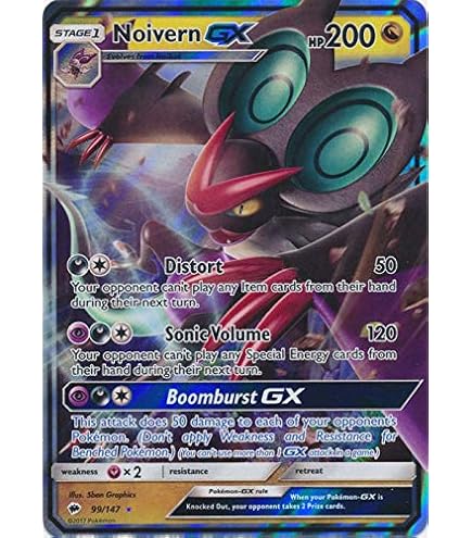 Amazon.com: Pokemon - Noivern ex 246/193 - Paldea Evolved