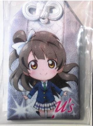 Love Live New Year Lovelive 2013 South Bird Charm Buy Online