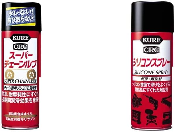 Amazon Kure 呉工業 スーパーチェーンルブ 180ml チェーン専用プレミアム潤滑剤 品番 1068 Htrc2 1 シリコンスプレ 4ｍｌ For Mechanical Maintenance 潤滑 離系剤 工具箱の必需品 品番 1046 セット買い バイク工具 メンテナンス