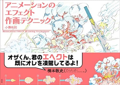 Amazon.com: 井上俊之「歩き」について考える様々なこと [新装版