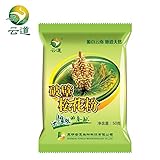 500g Wild Harvested 98% Cracked Cell Wall Pine Pollen Powder OS authentication
