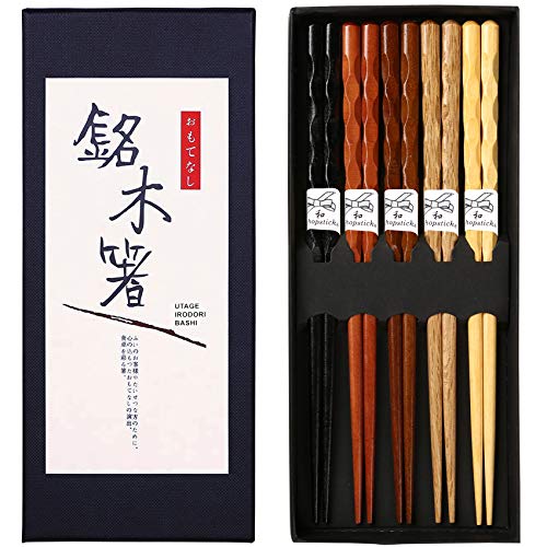 Japanese Natural Wood Chopstick Set Reusable Classic Style Chopsticks 5