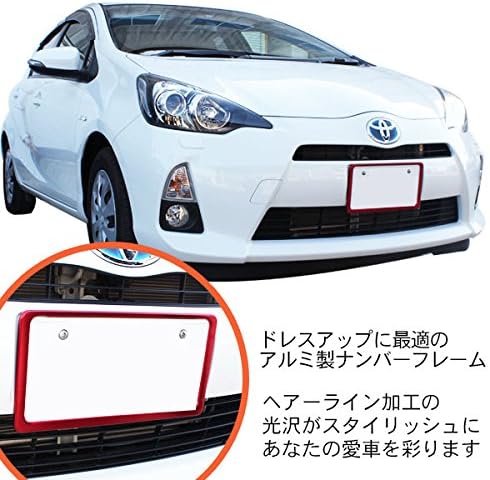 Amazon アルミナンバーフレーム ライセンスフレーム カラーフレーム 2枚組 普通車 軽自動車 ゴールド ナンバーカバー ホルダー 車 バイク