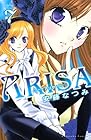 ARISA 第7巻