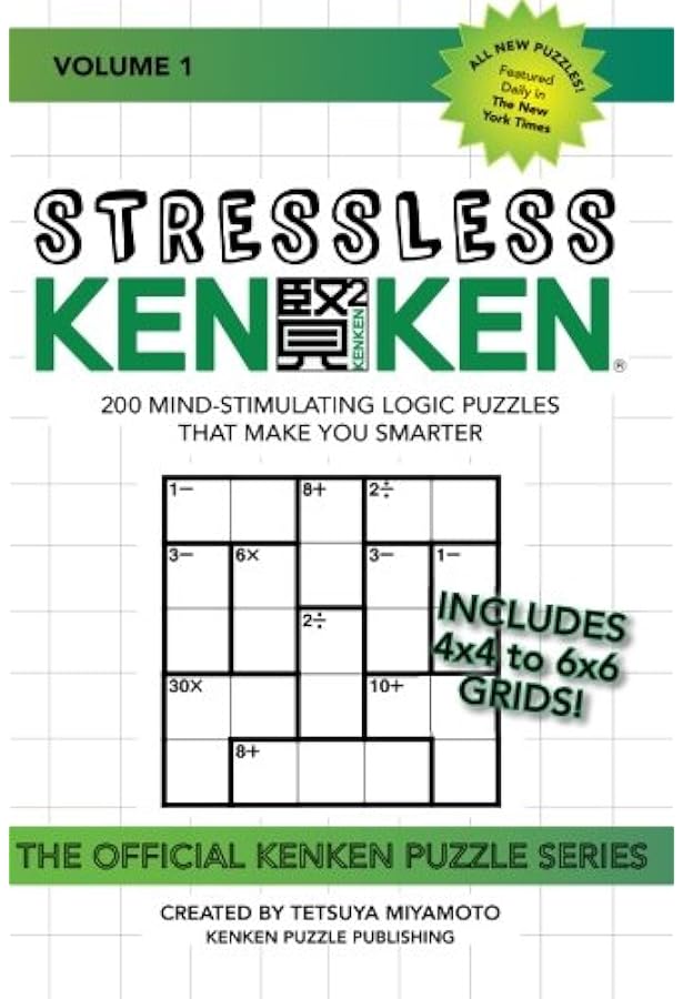 Amazon.com: The KenKen Starter Book: 3x3s and More!: 9781945542022